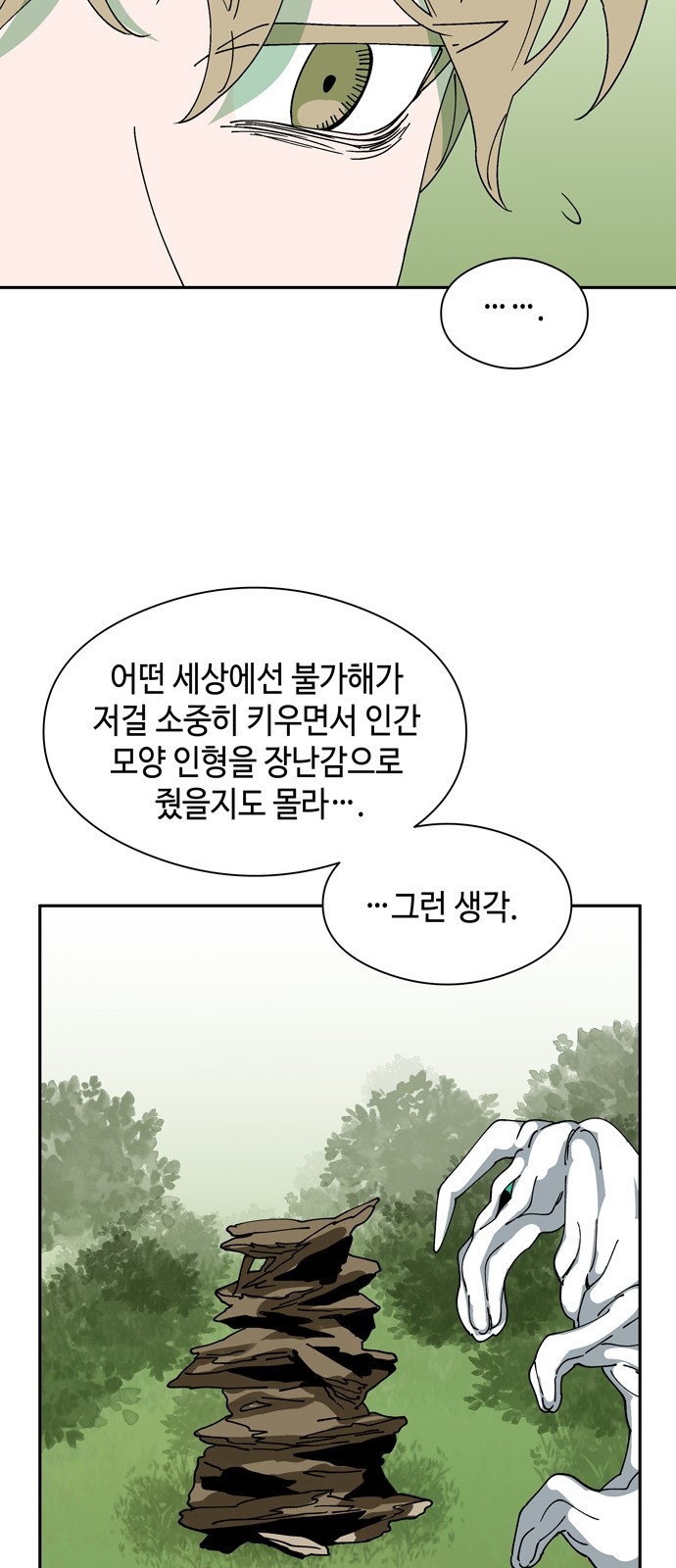 45 페이지