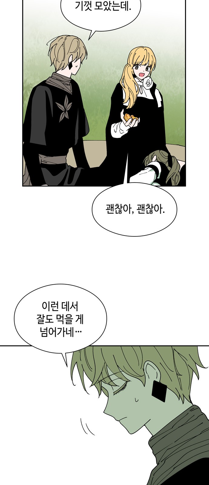 48 페이지