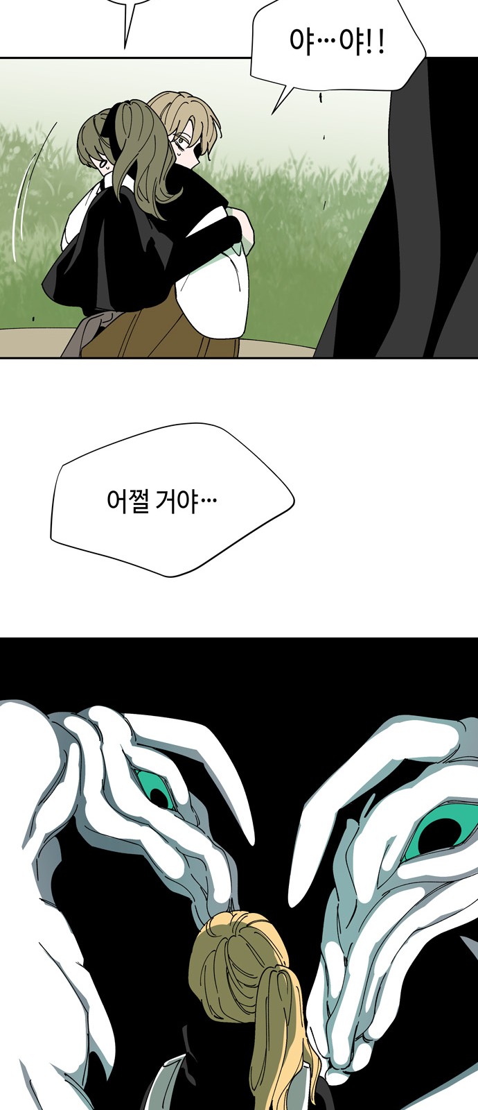52 페이지