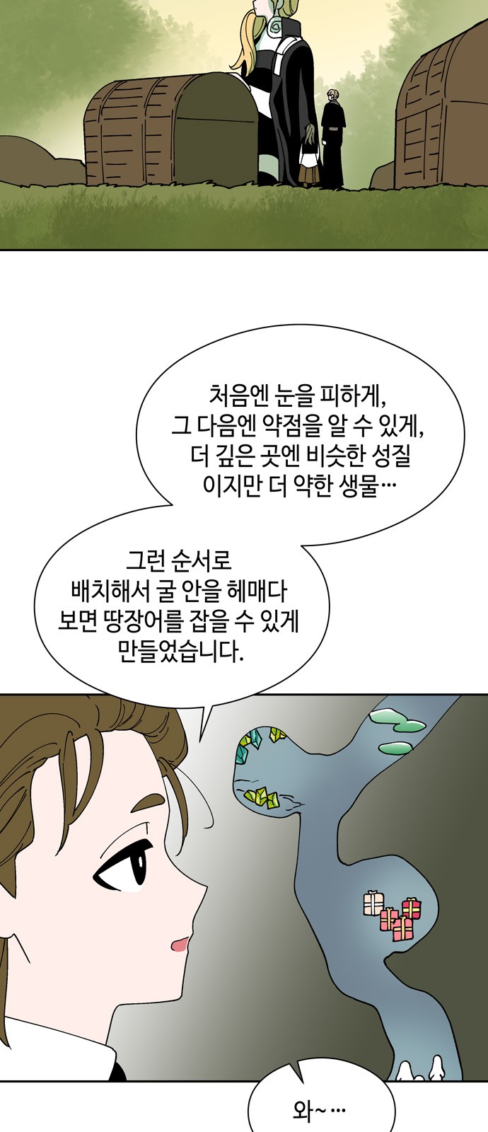 10 페이지
