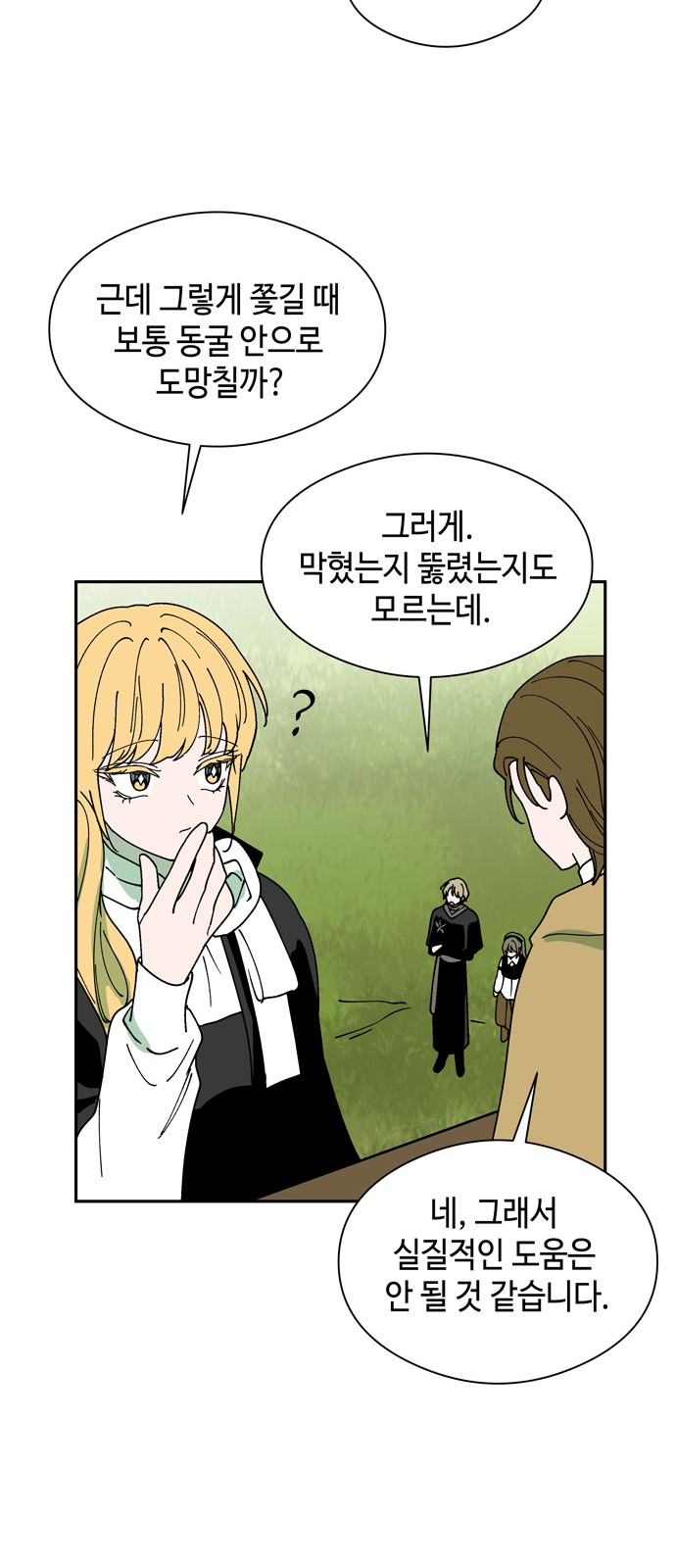 11 페이지