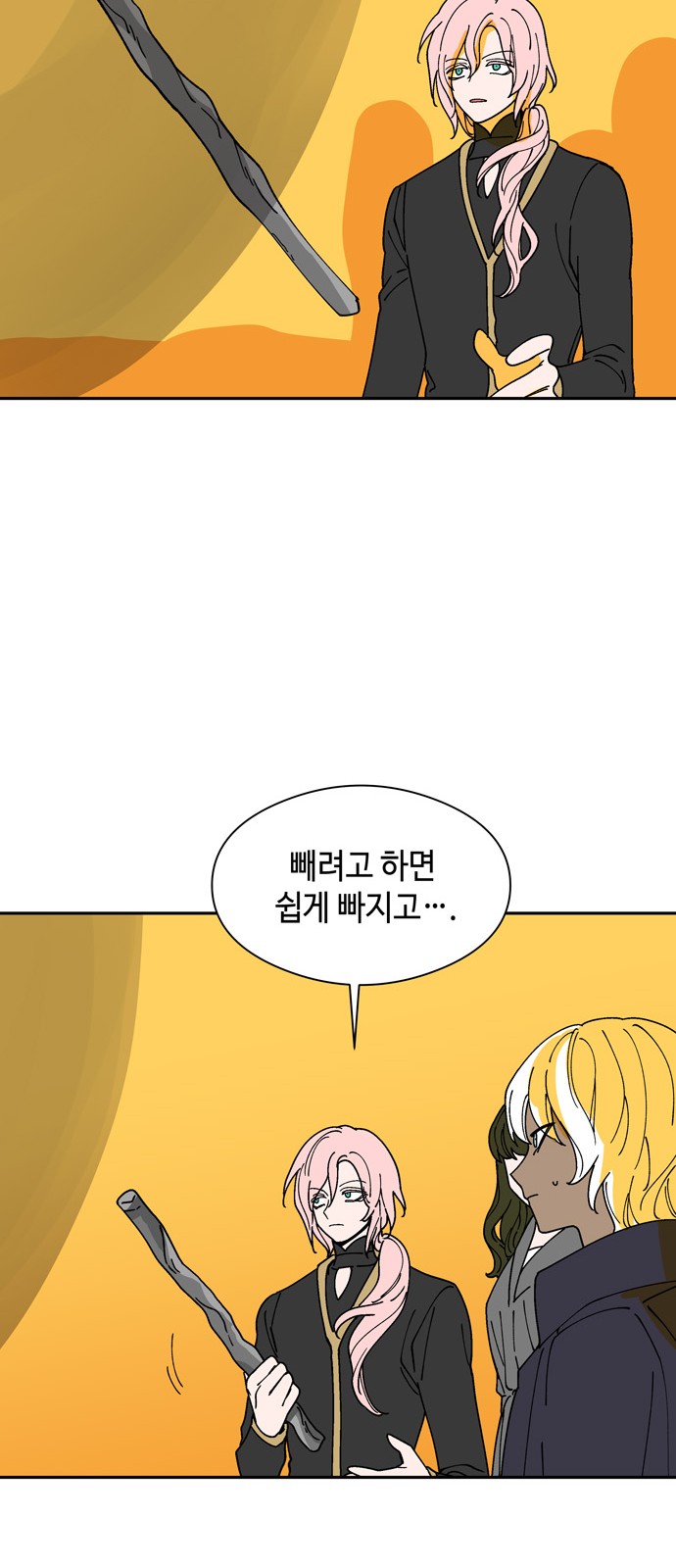 27 페이지
