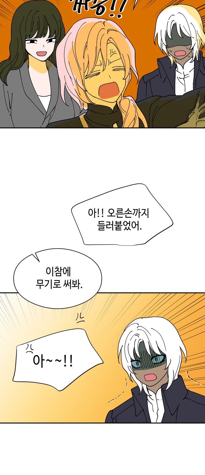 31 페이지