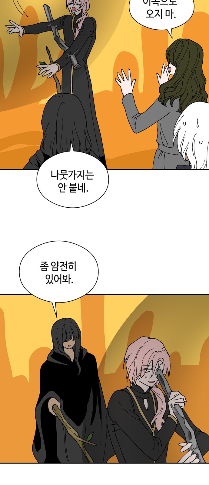 33 페이지