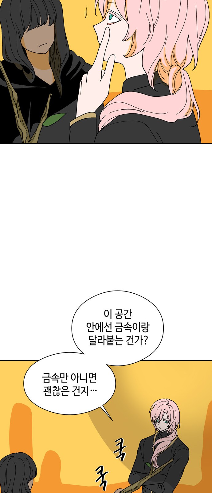 37 페이지