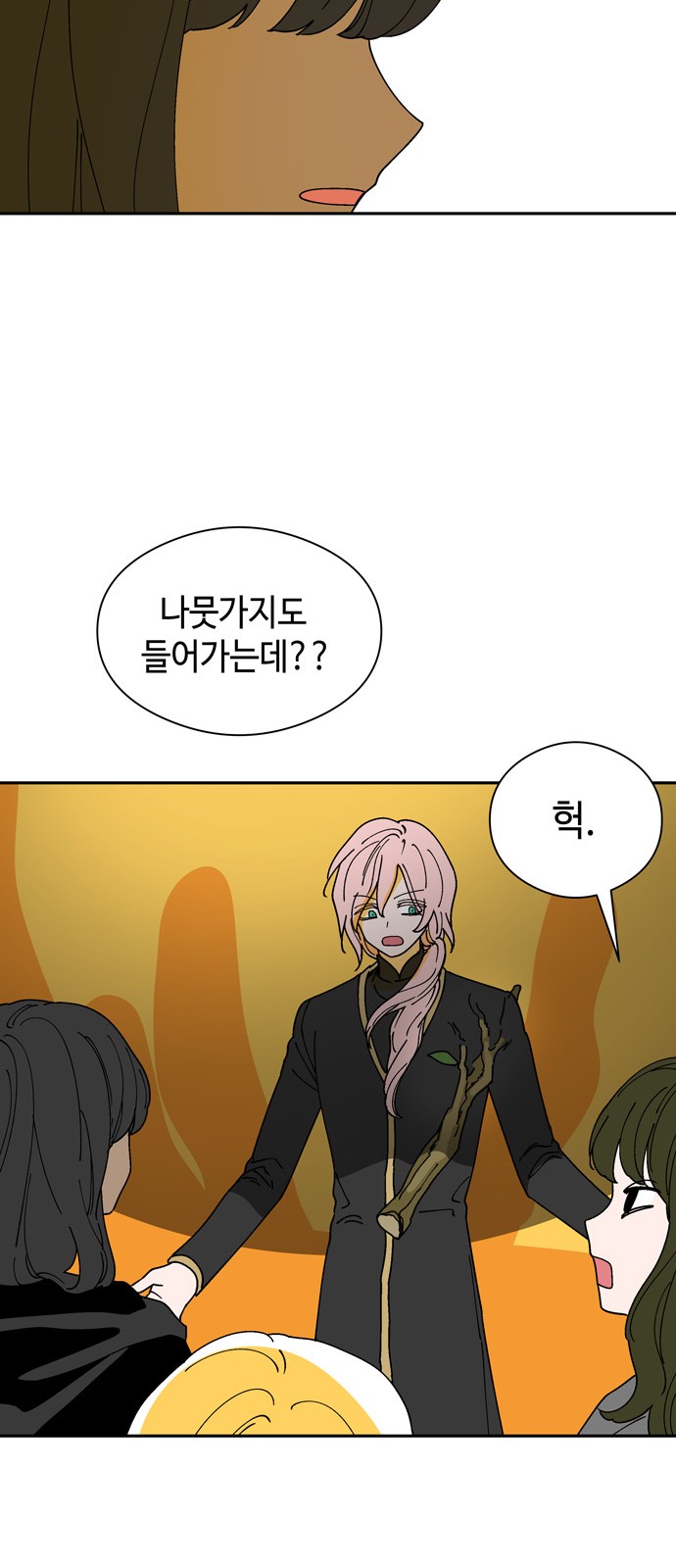 39 페이지