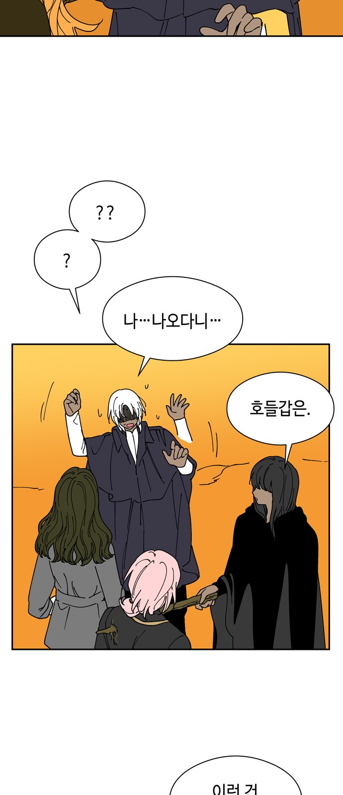 44 페이지