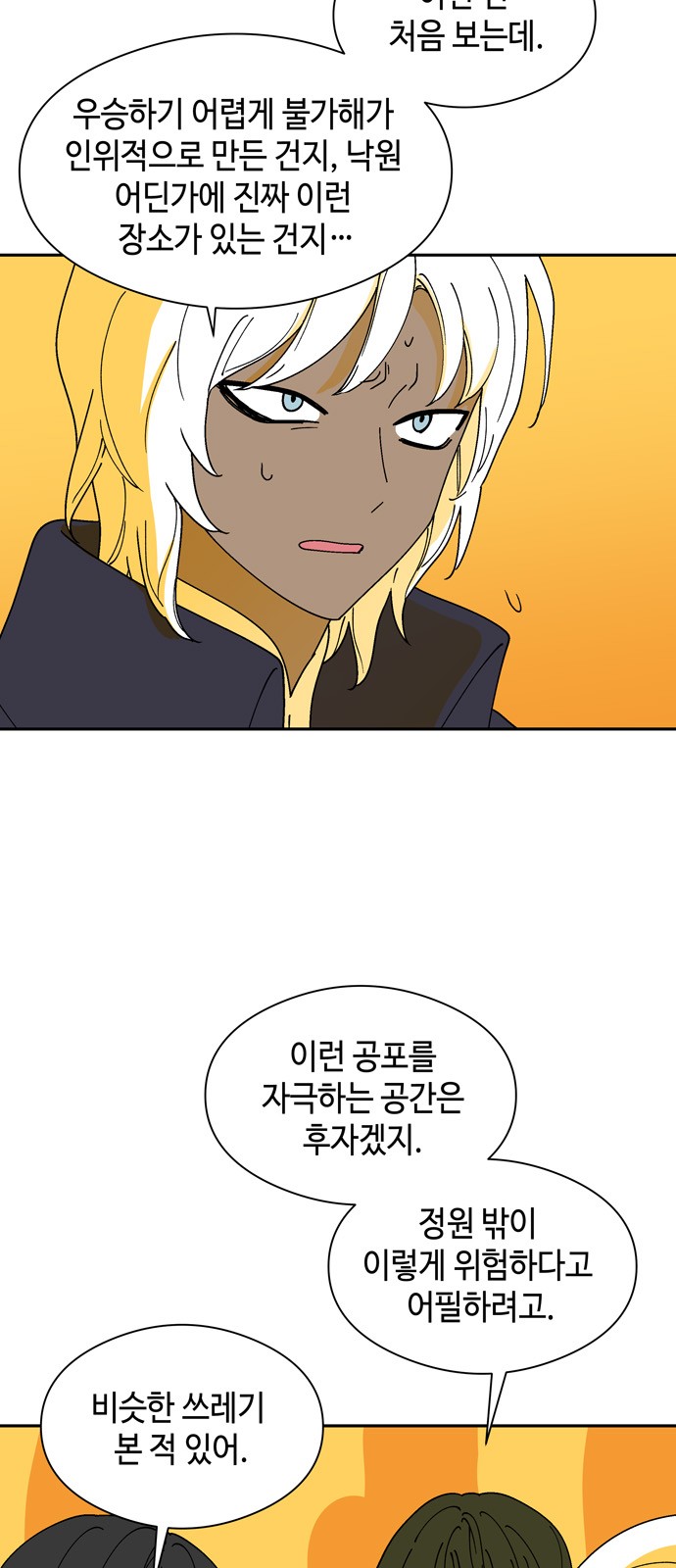45 페이지