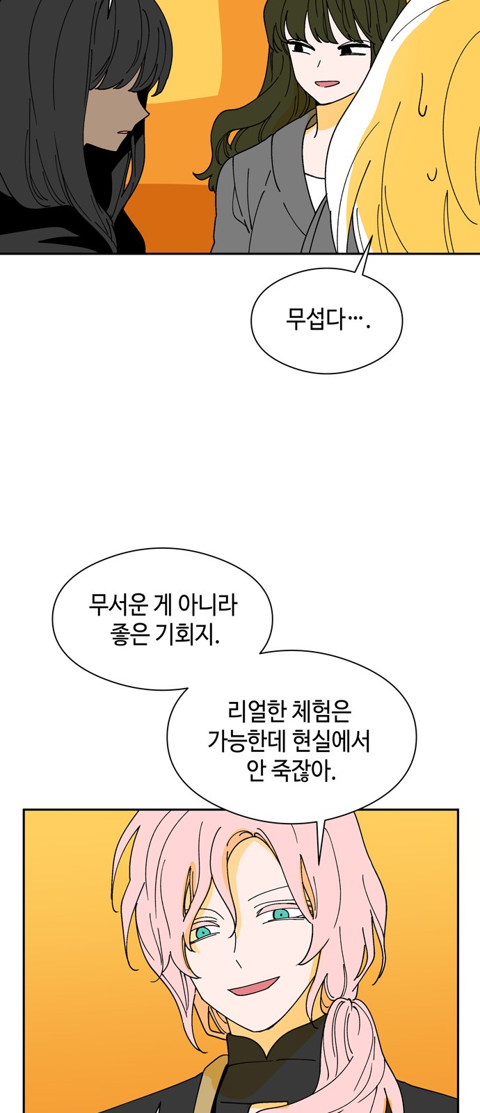 46 페이지