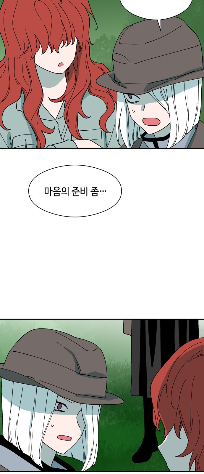 52 페이지