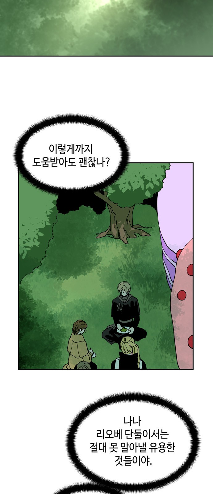 13 페이지