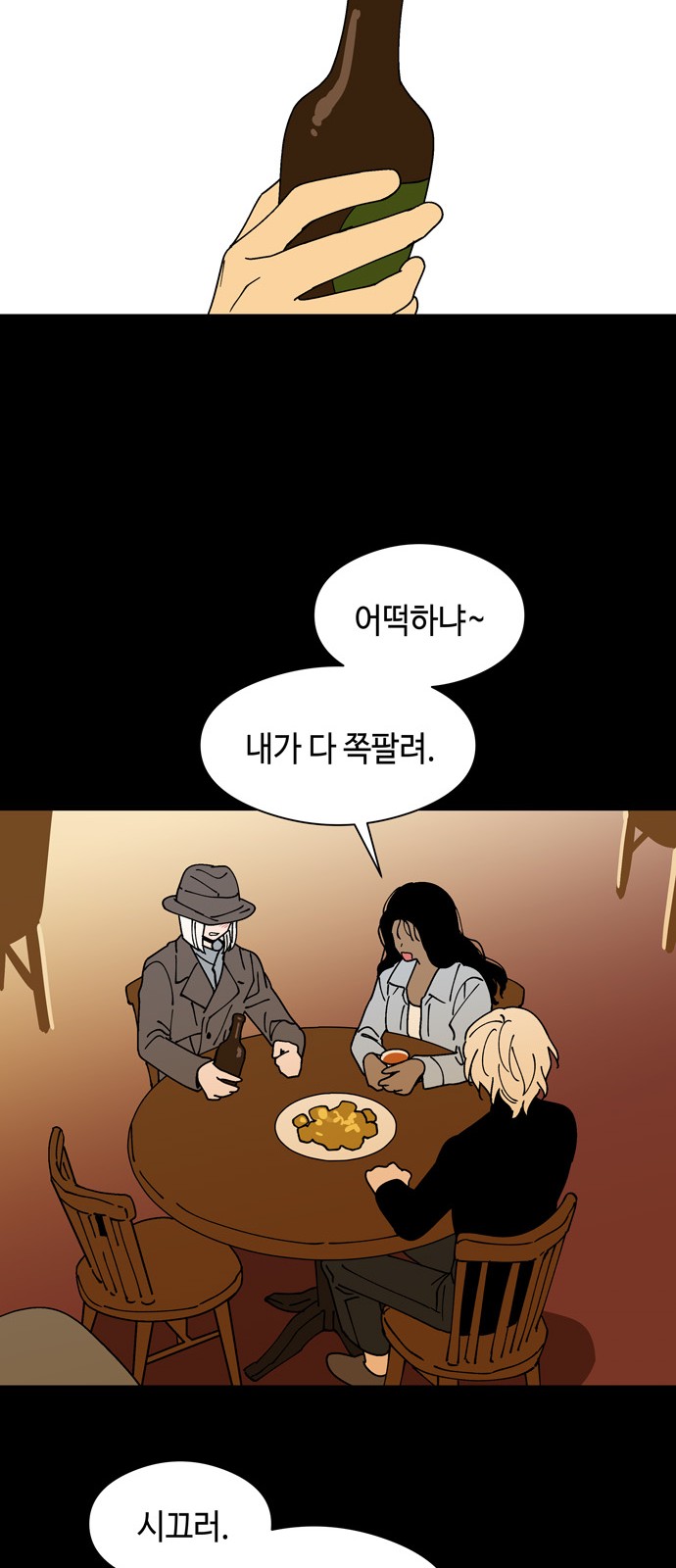 27 페이지