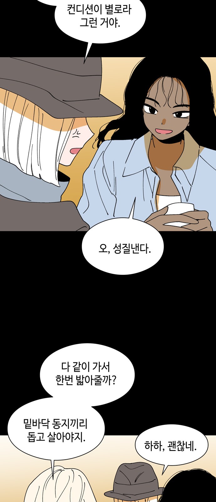 28 페이지