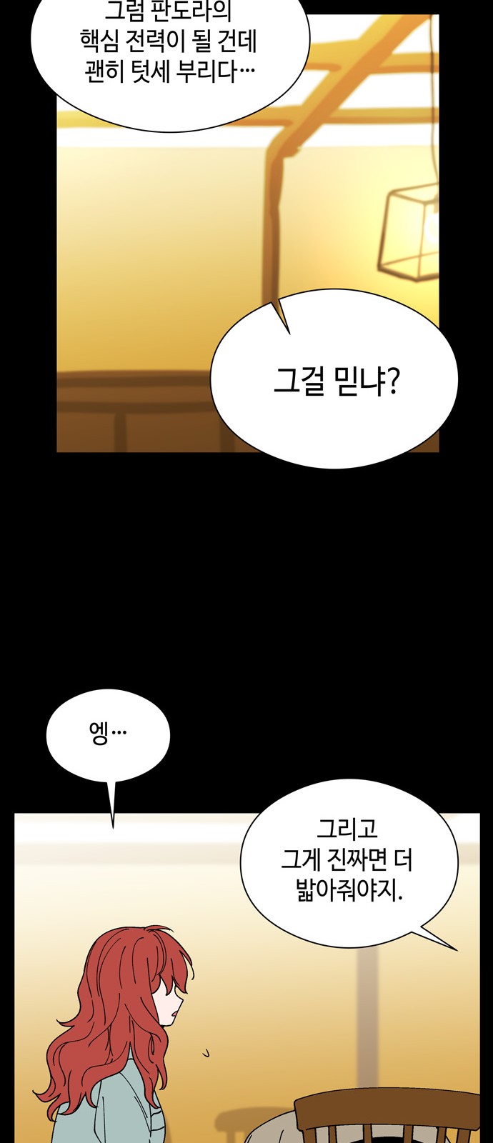 35 페이지