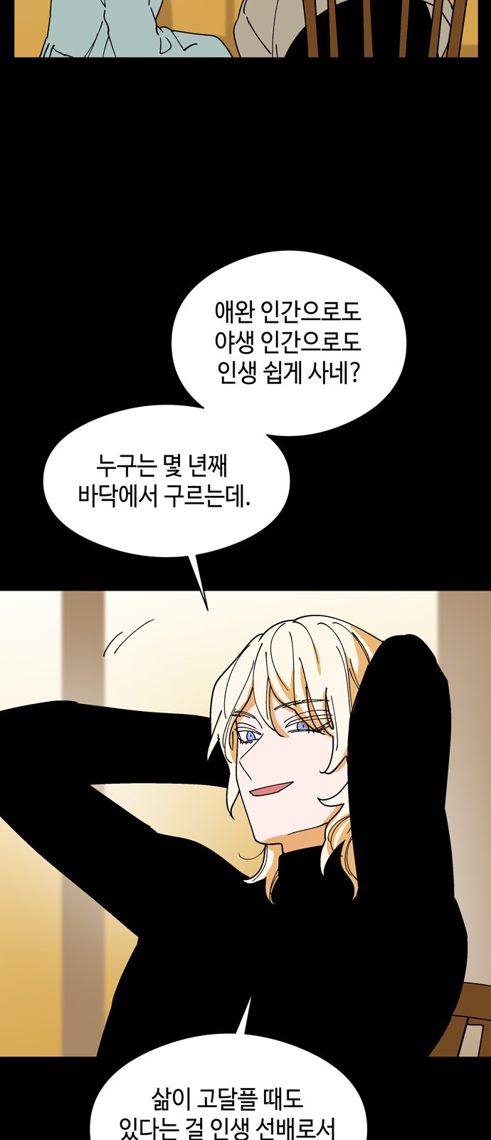 36 페이지