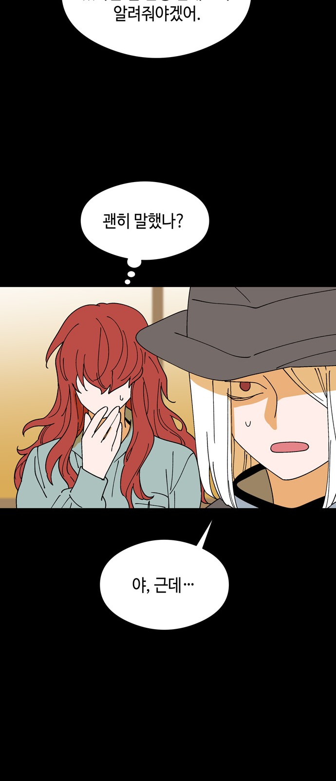 37 페이지