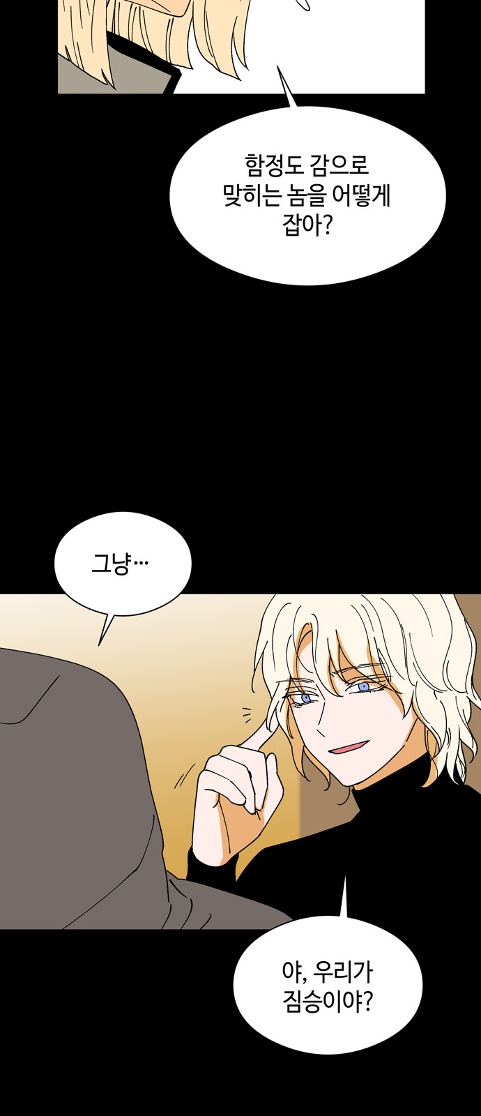 39 페이지