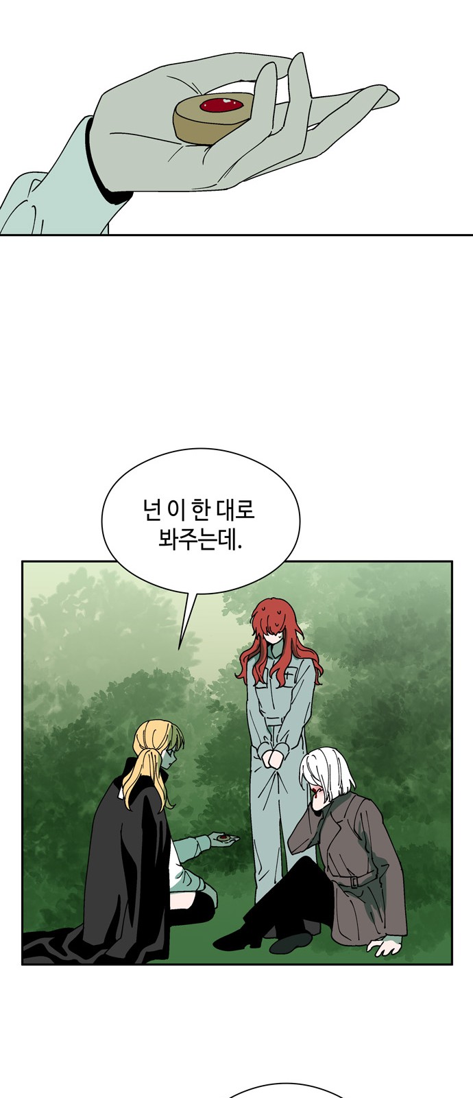 45 페이지