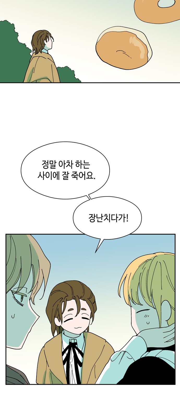 8 페이지