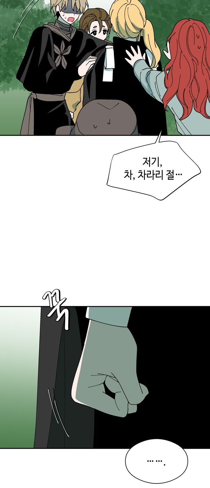 18 페이지