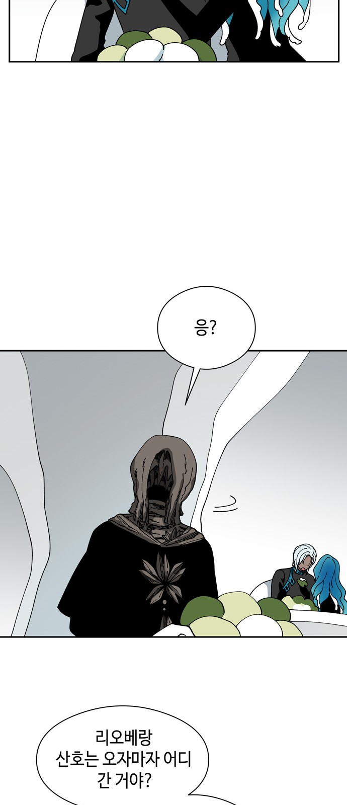 38 페이지
