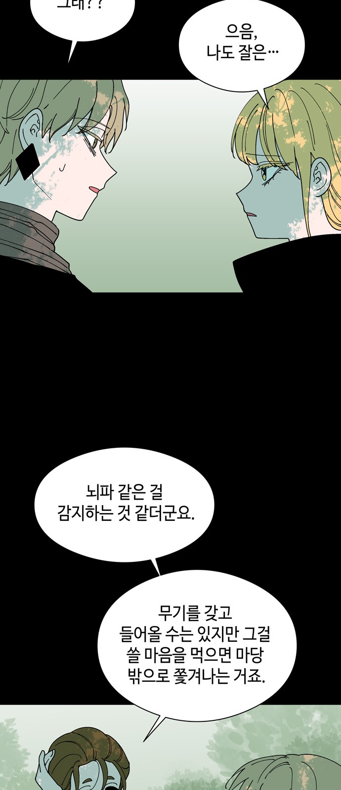 10 페이지