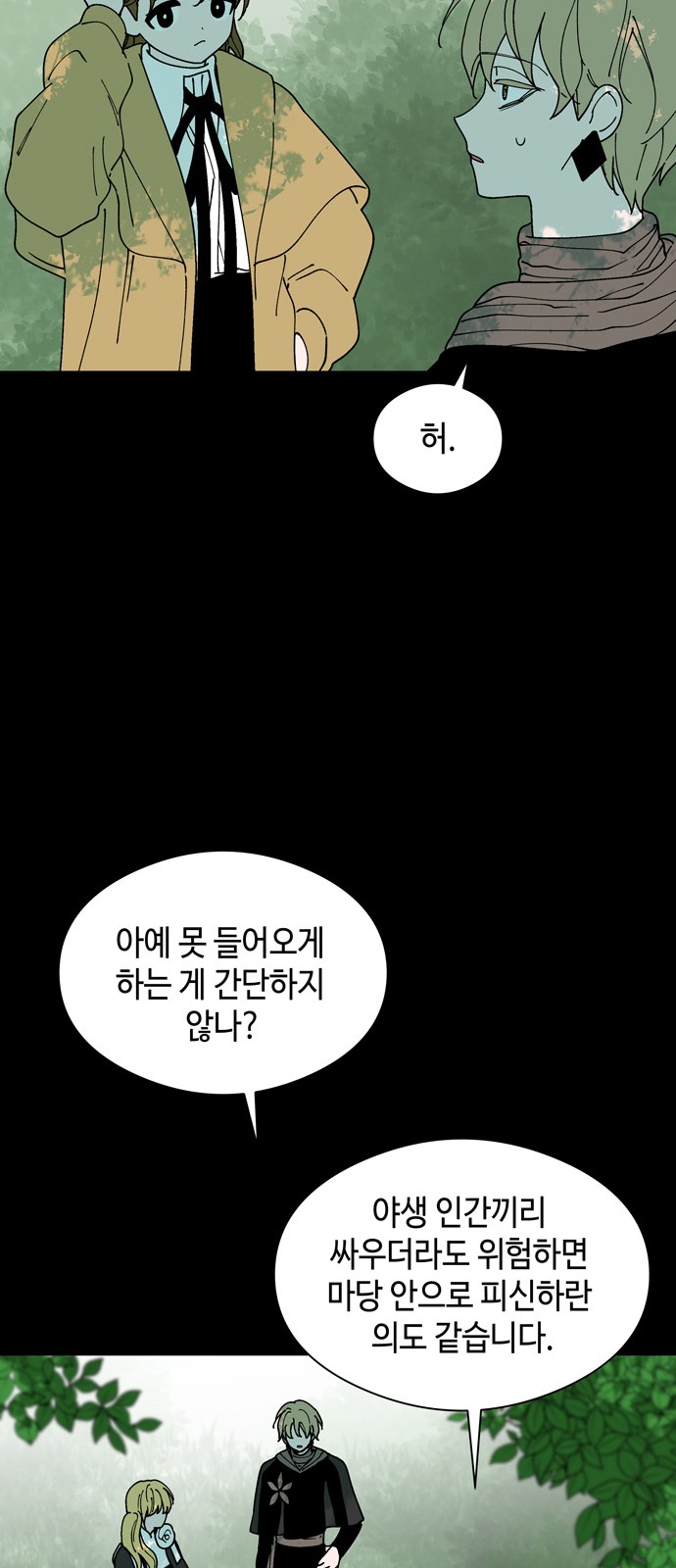 11 페이지