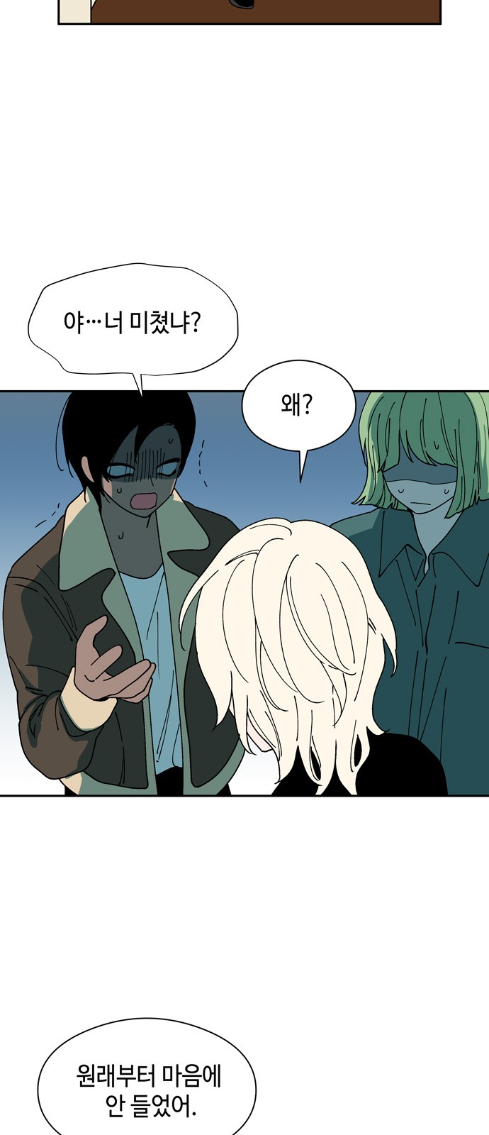 44 페이지