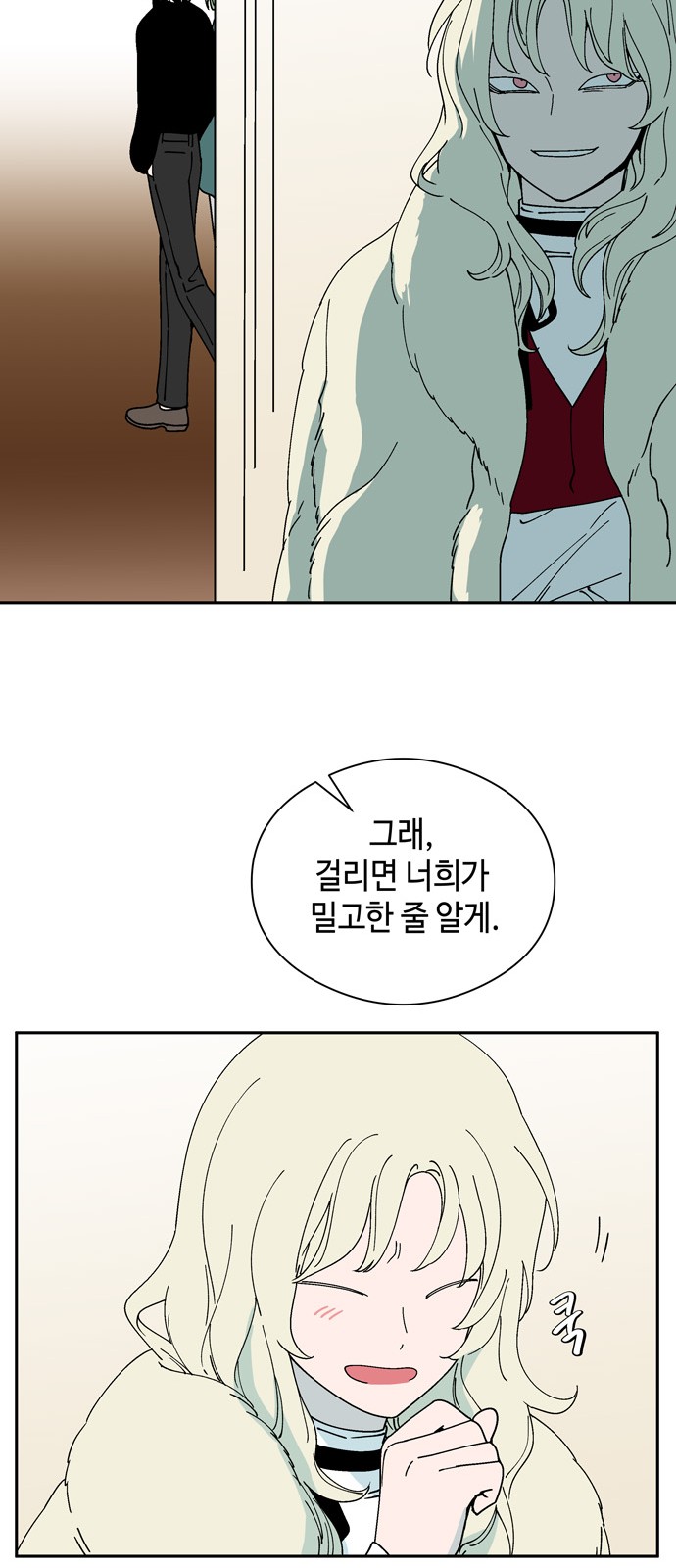48 페이지