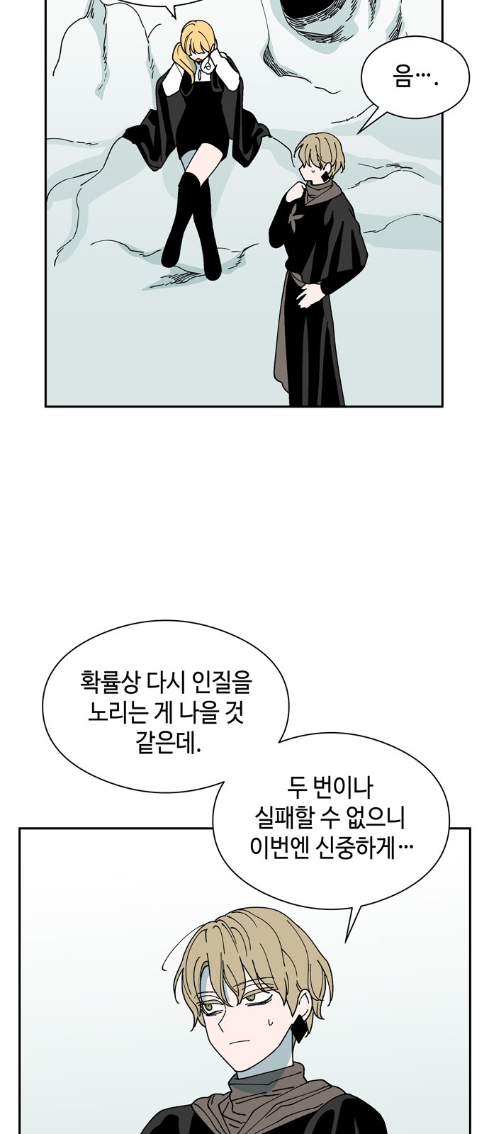 20 페이지