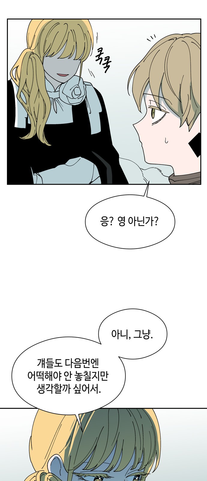 22 페이지