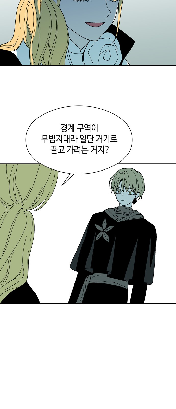 23 페이지