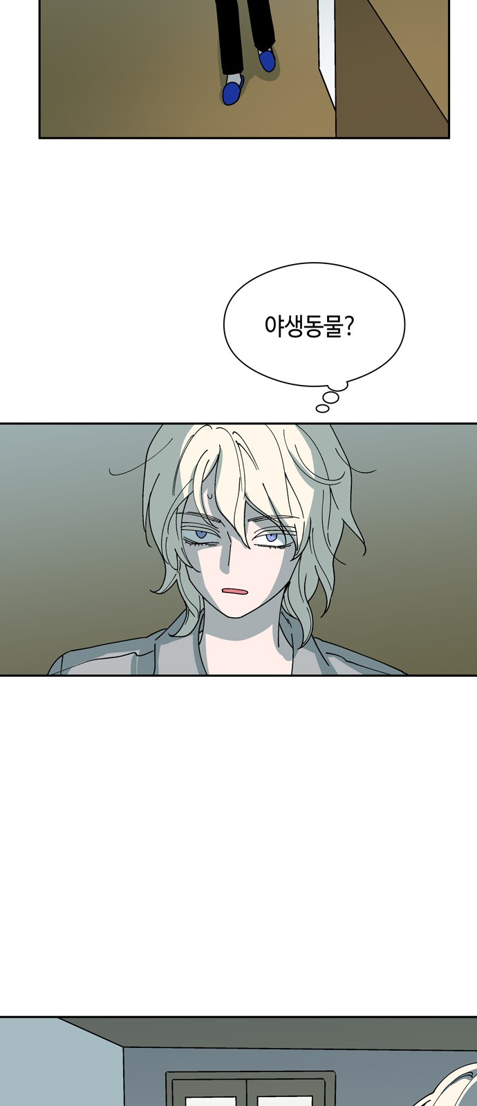 29 페이지