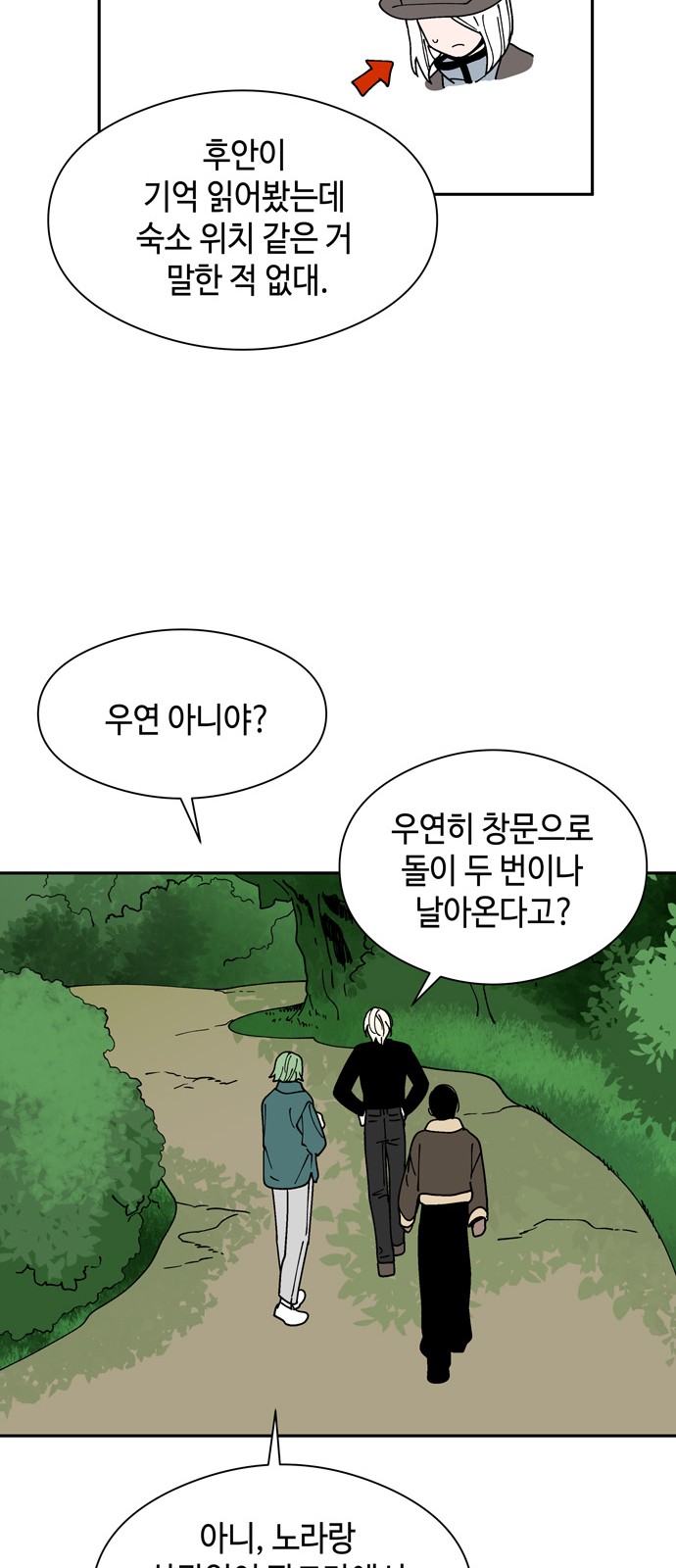 39 페이지