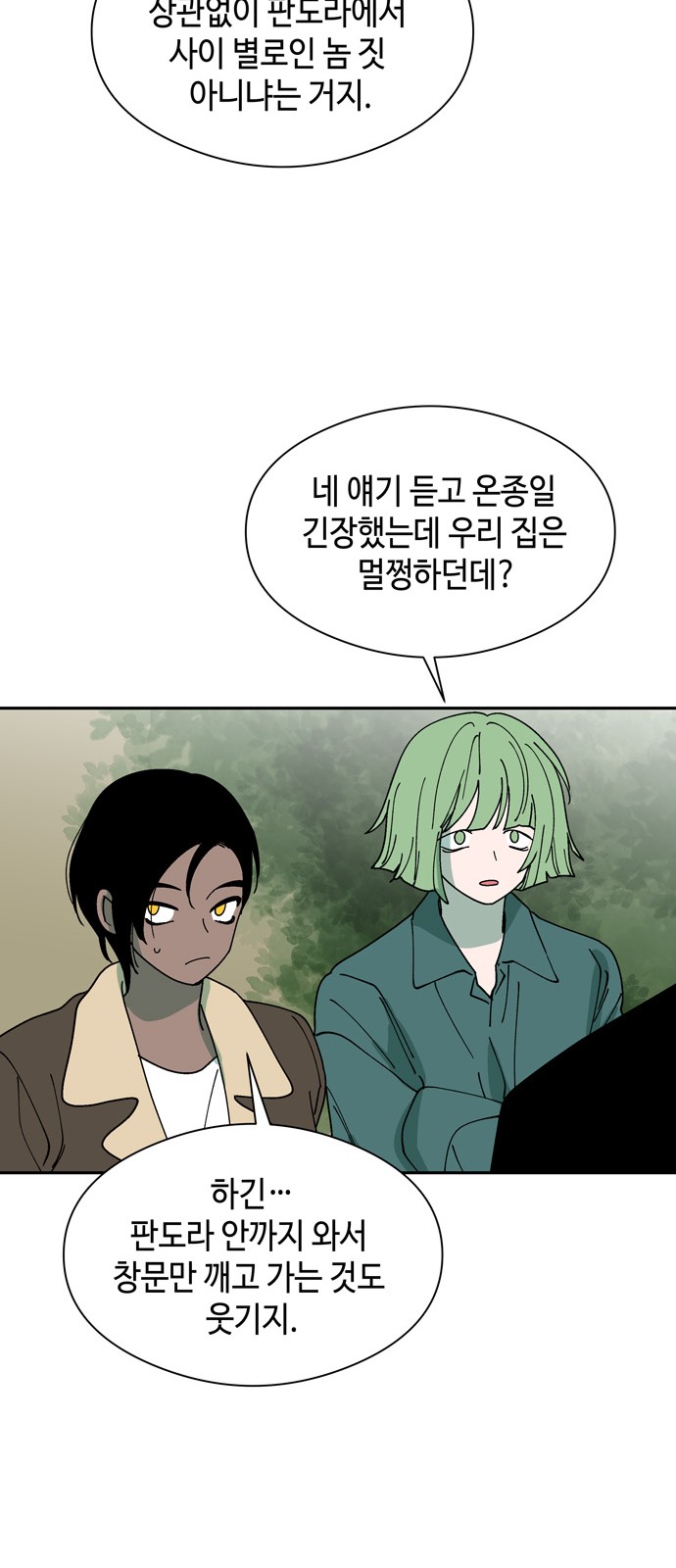 40 페이지