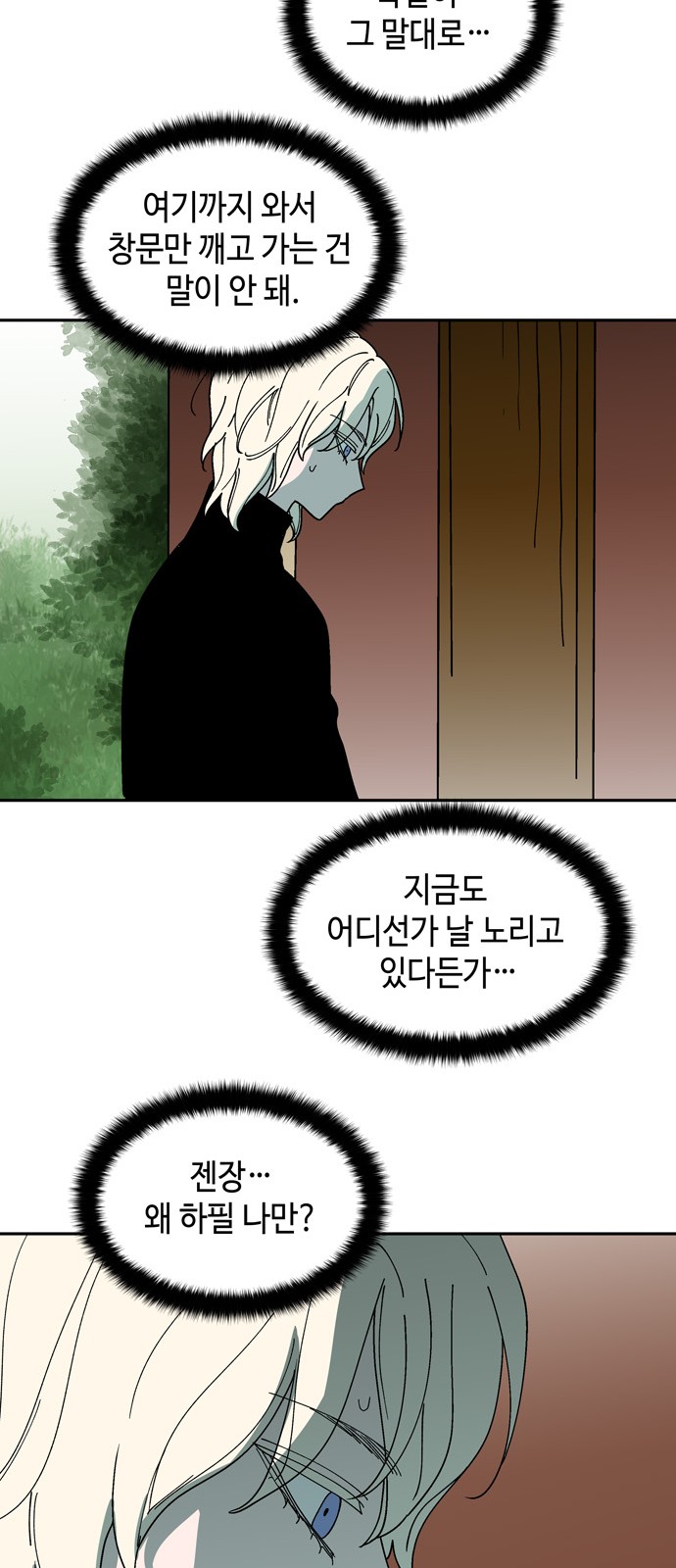 43 페이지