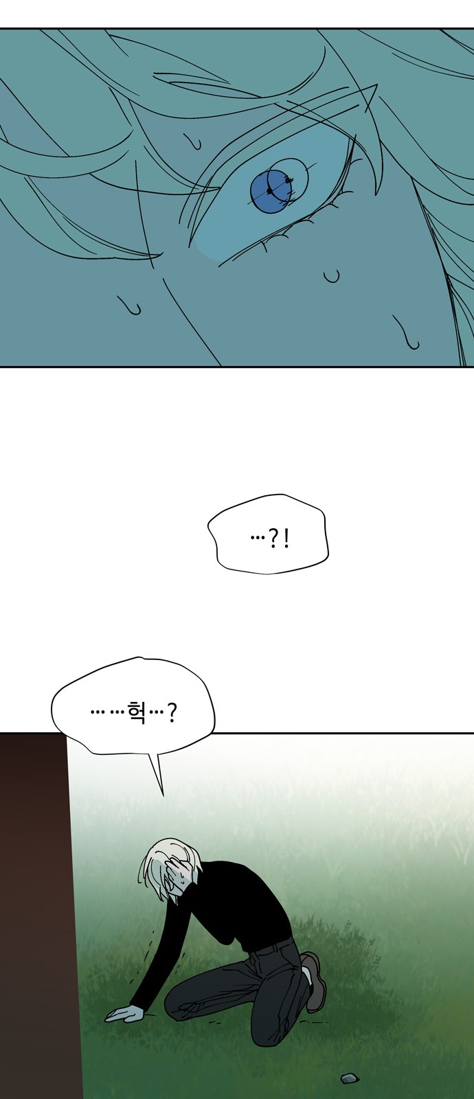 48 페이지