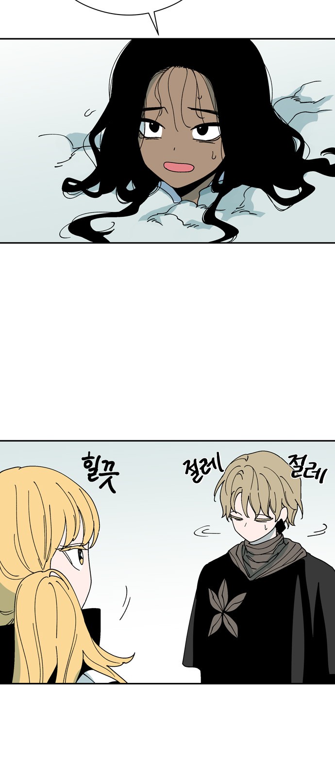 7 페이지