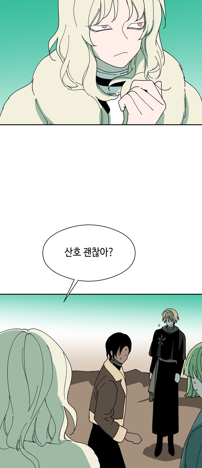 2 페이지