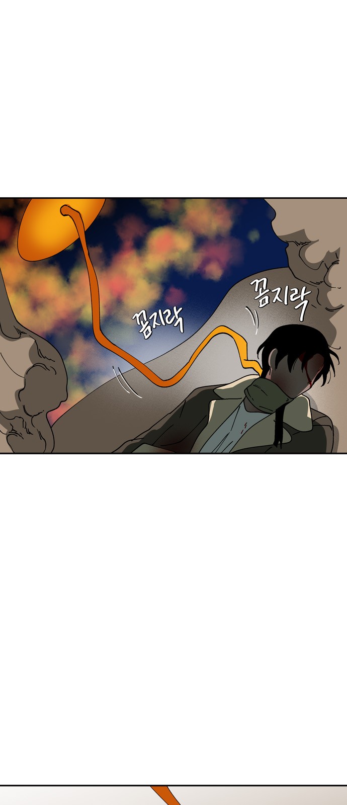 46 페이지