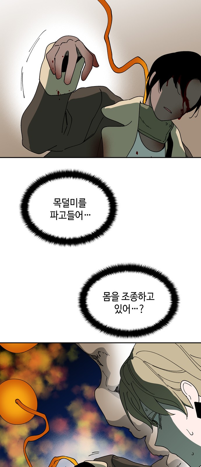 47 페이지