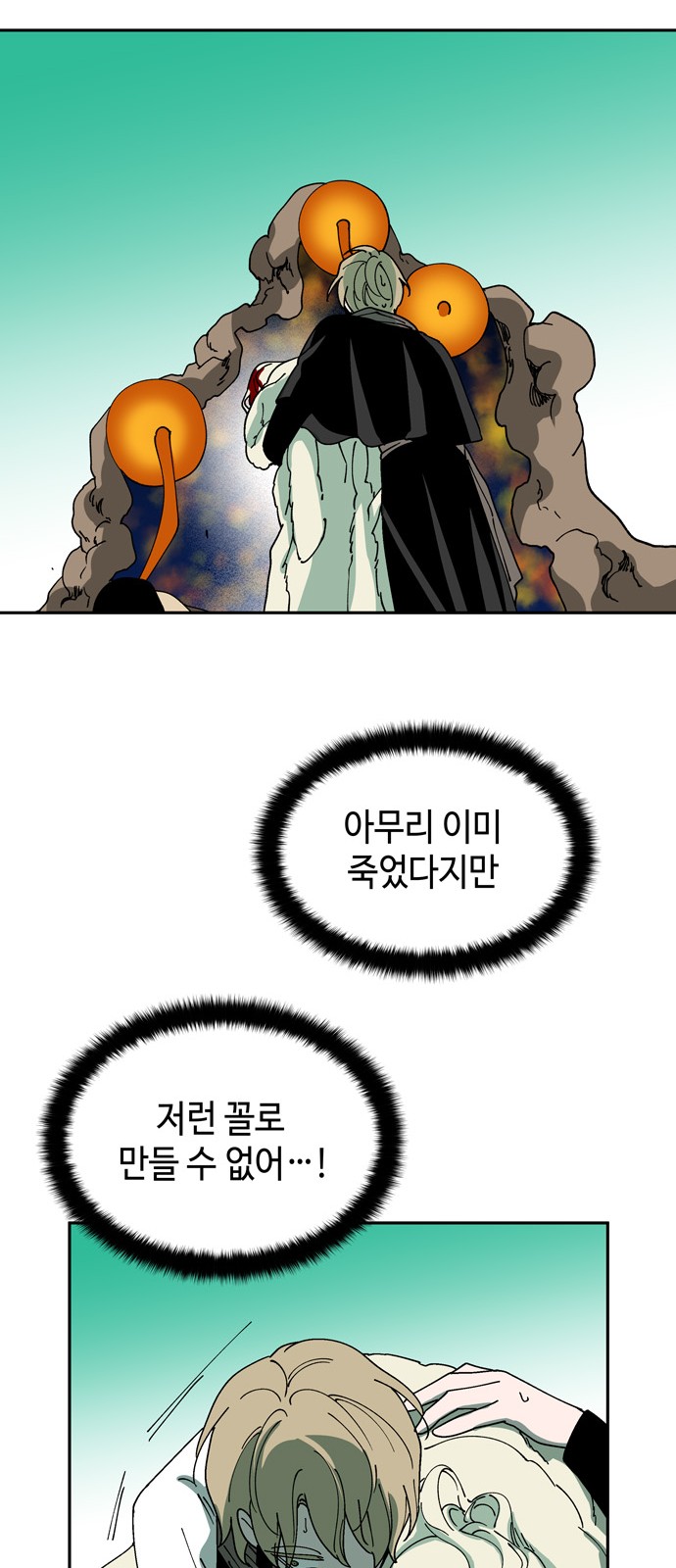 52 페이지