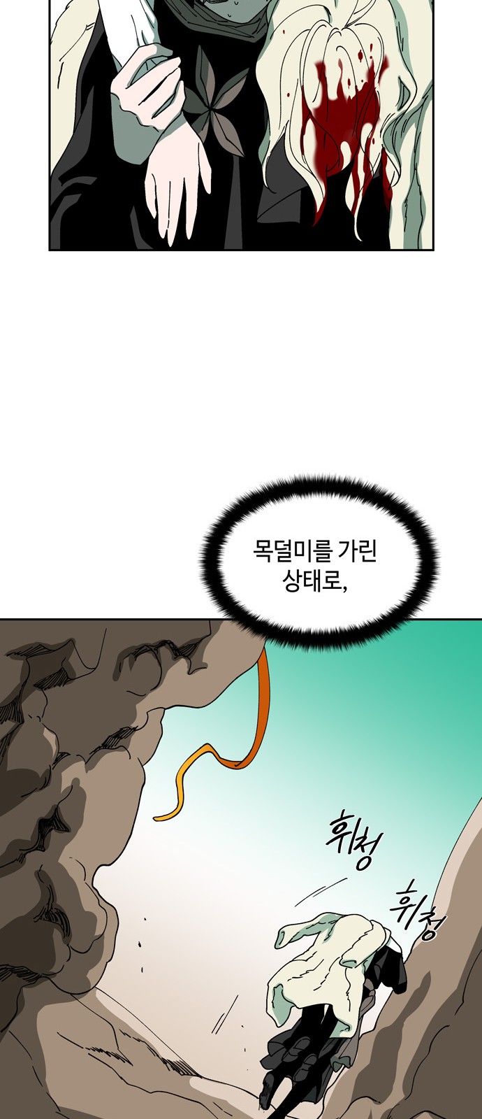 53 페이지