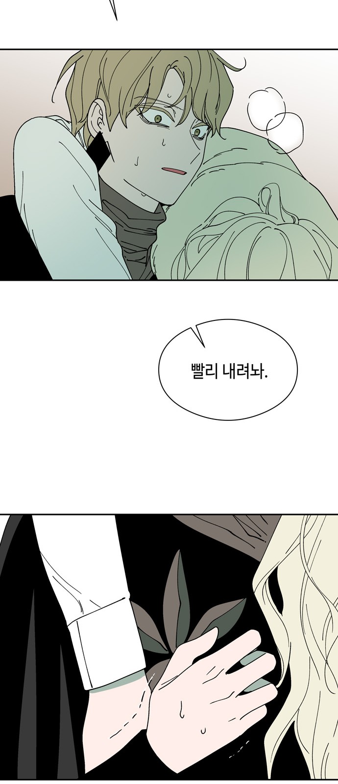 59 페이지