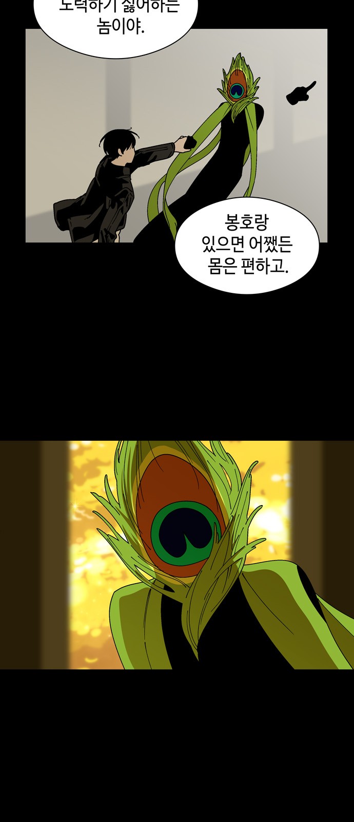 19 페이지