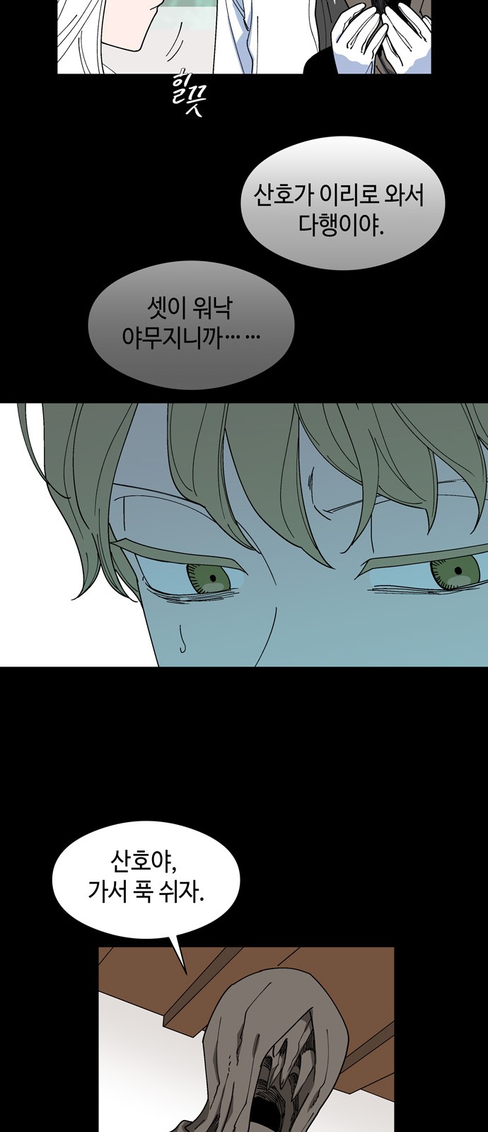 24 페이지
