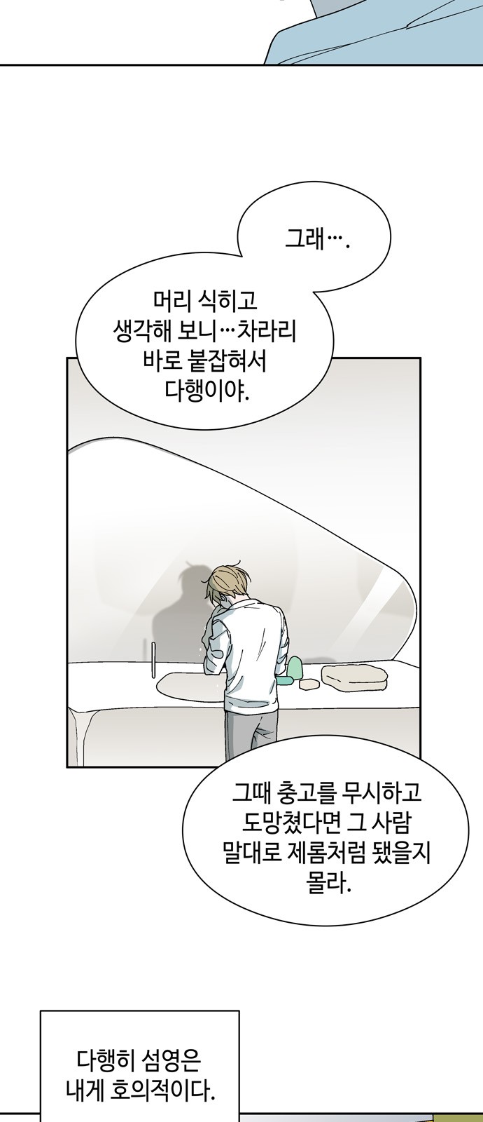 30 페이지