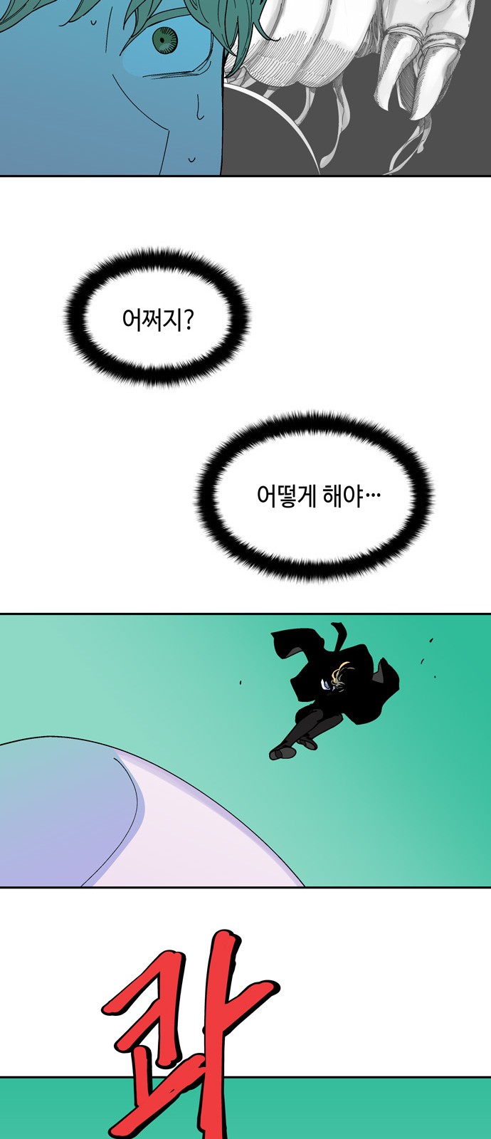 38 페이지