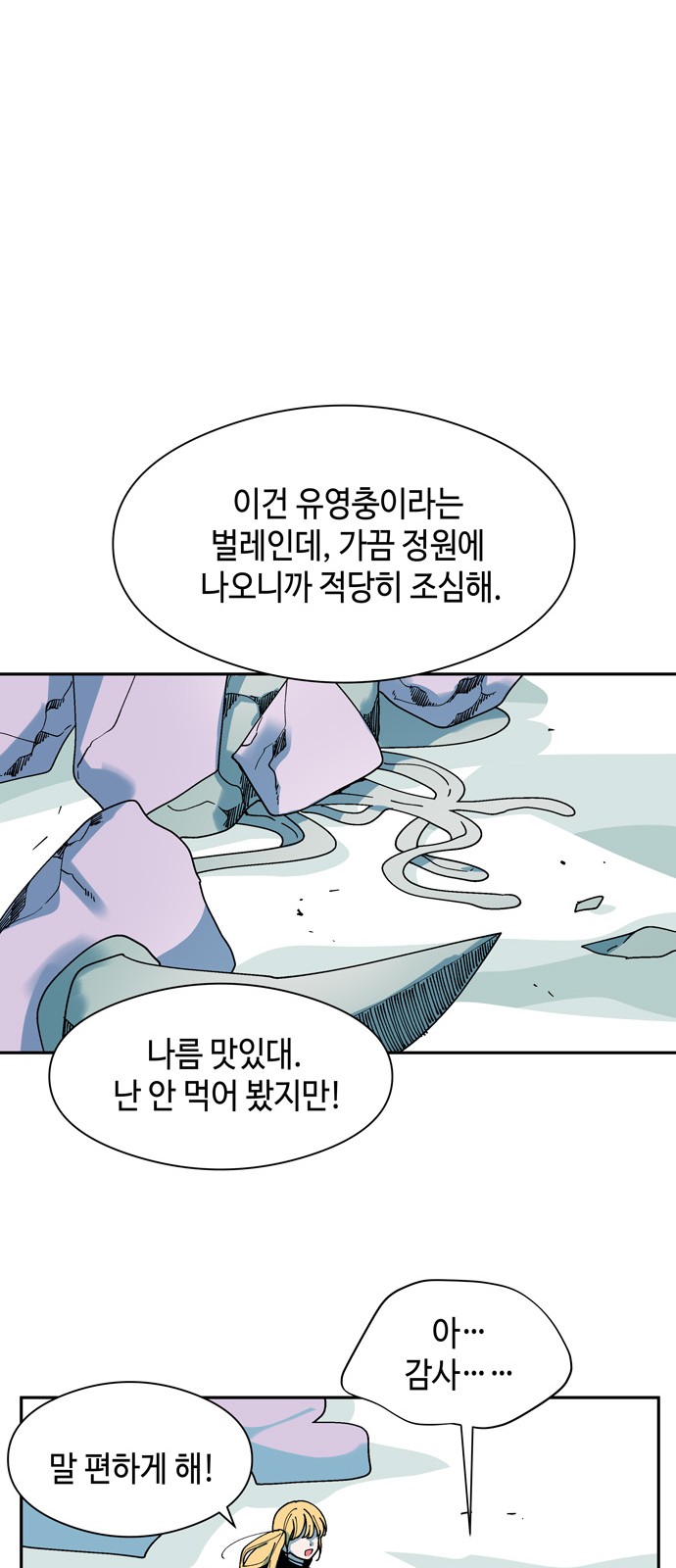 44 페이지