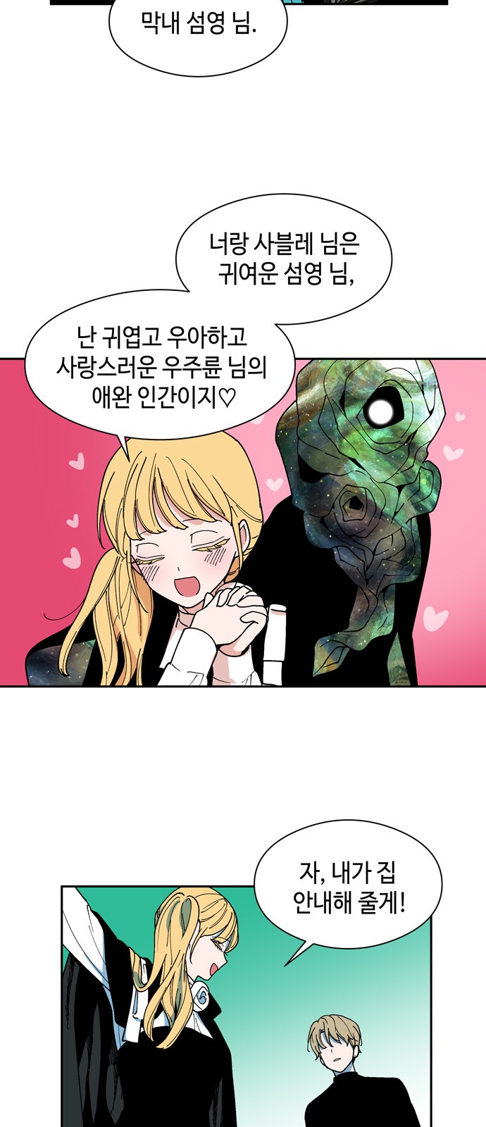 48 페이지
